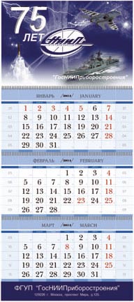 kalendar75_1.jpg