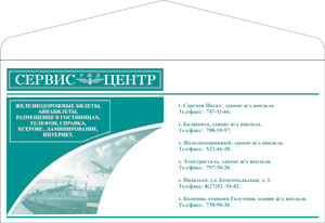 rc6.jpg