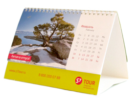 Kalendar7.jpg