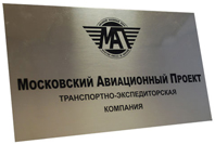 TAblichka2.jpg